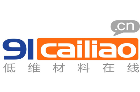 三硫化鎳（磷摻雜）晶體（99.995%） NiPS3