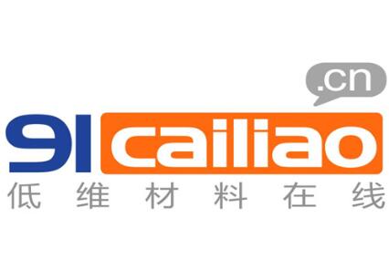 碘化鎵（碲摻雜）晶體（99.995%） 